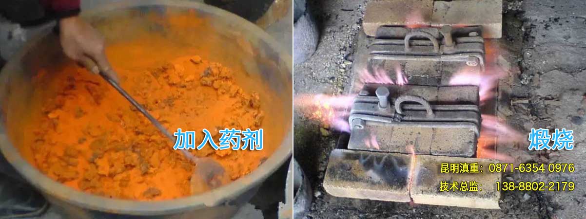 活性炭渣要在高温下煅烧成熔液